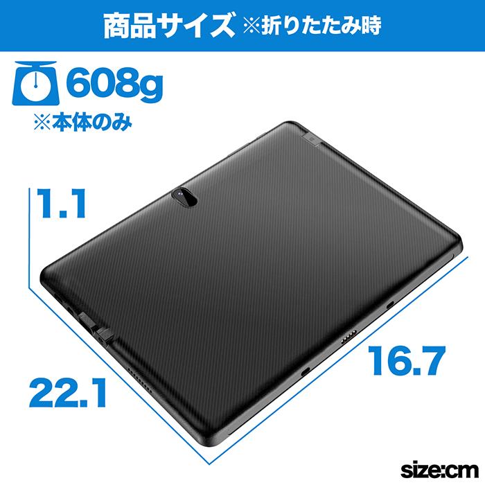 Windows ノートPC タブレット windowsPC4 windows11搭載 8.9インチ 2way モバイルエクセル キーボード 6時間連続使用 64GBストレージ MW-WPC04｜tachibana-youhinten｜09