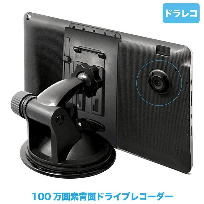 カーナビ 8インチ ワンセグ搭載 ポータブルナビ 2021年版最新地図