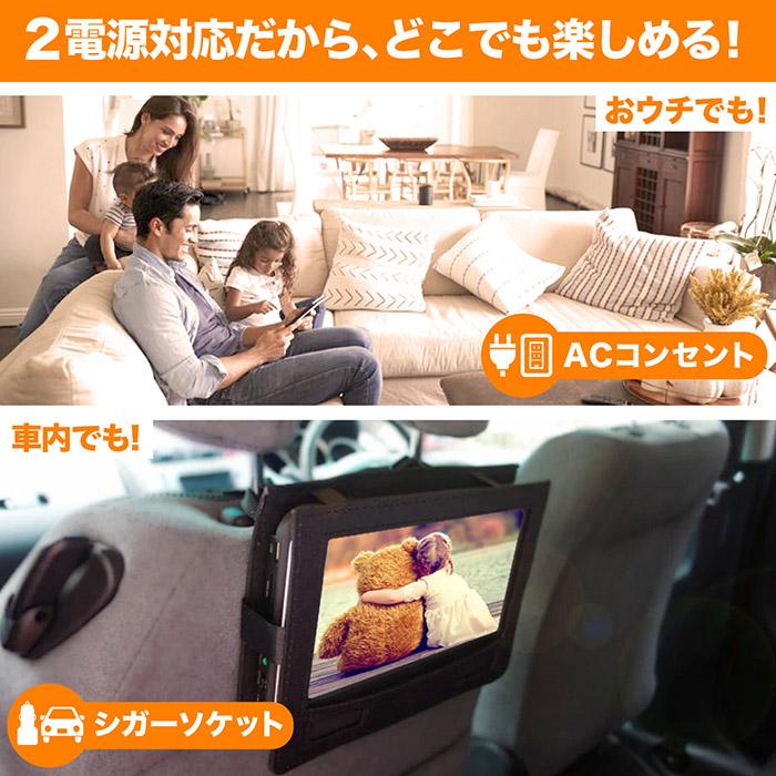 10.1型 地上・BS・CSチューナー搭載 録画機能付き ポータブルTV車載可能 Amazon | OVERTIME 10.1型 地上・BS・CSチューナー搭載 録画機能