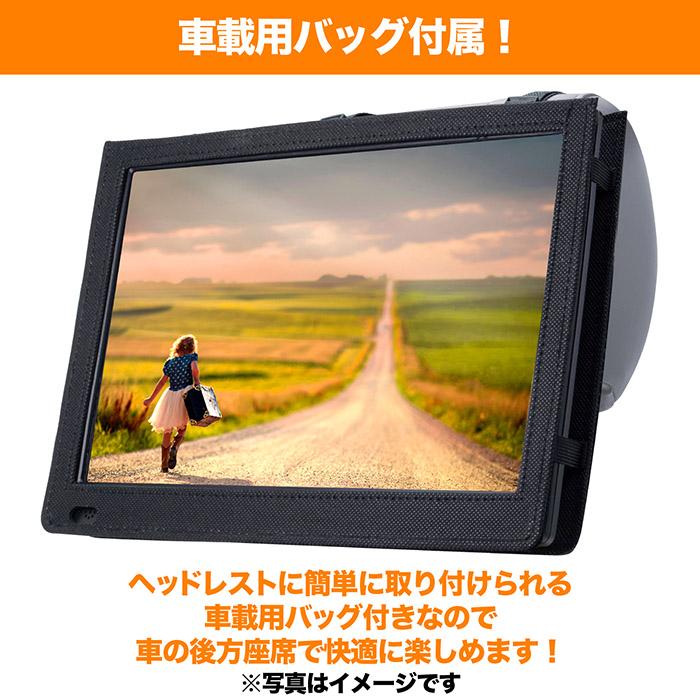 ポータブルテレビ 10.1インチ 3波チューナー搭載 地デジ BS CS 番組録画可能 3style スタンド 吊り 車載 2電源対応 HDMI搭載 車載バッグ付属 OT-3PT101AK｜tachibana-youhinten｜08