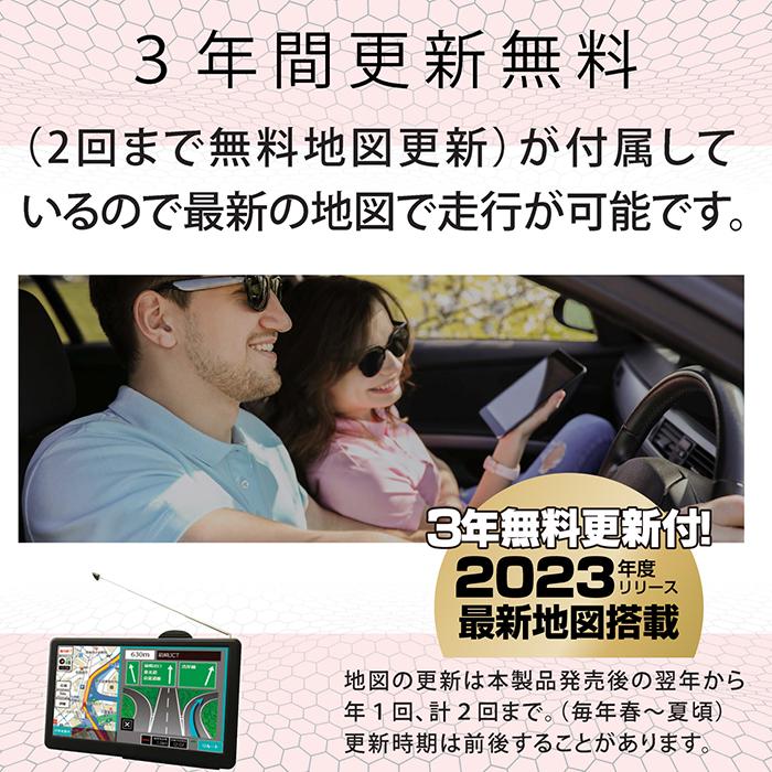 T-ポイント5倍】【T-ポイント5倍】カーナビ 7インチ ポータブルナビ