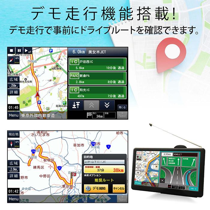 【専用】7/24まで Amazon | カーナビ ポータブルカーナビ 7インチ カー