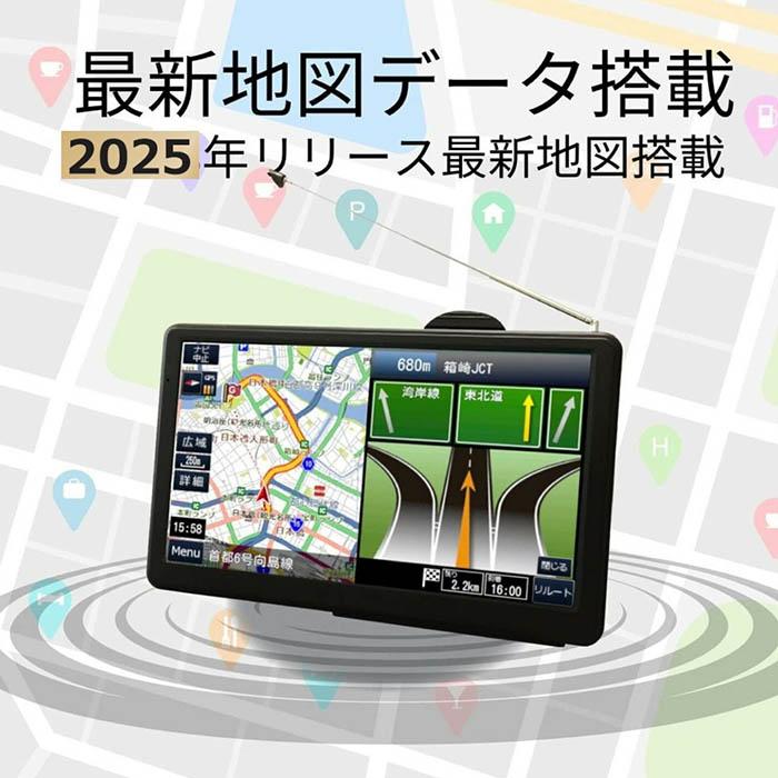 ポータブルナビ カーナビ 7インチ 2025年リリース最新地図搭載