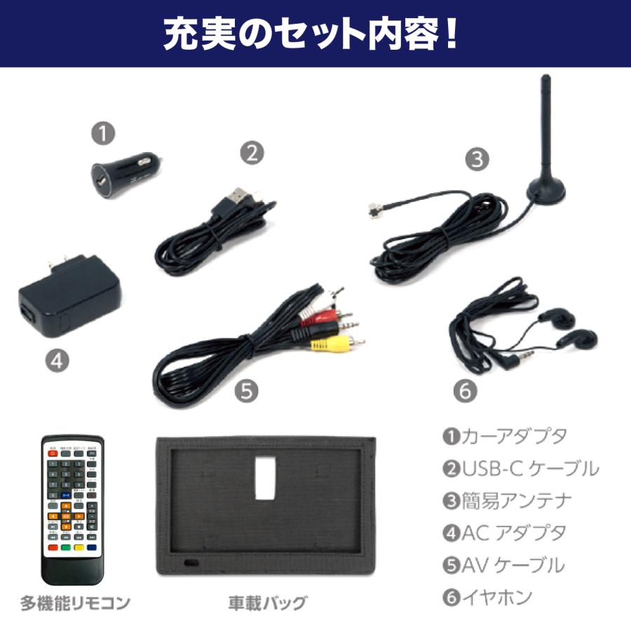 12.1インチ録画機能付き TV ポータブル 車載 録画 ワイヤレス 楽天市場】12.1インチ ポータブルテレビ 車載用バッグ 車載 3WAY
