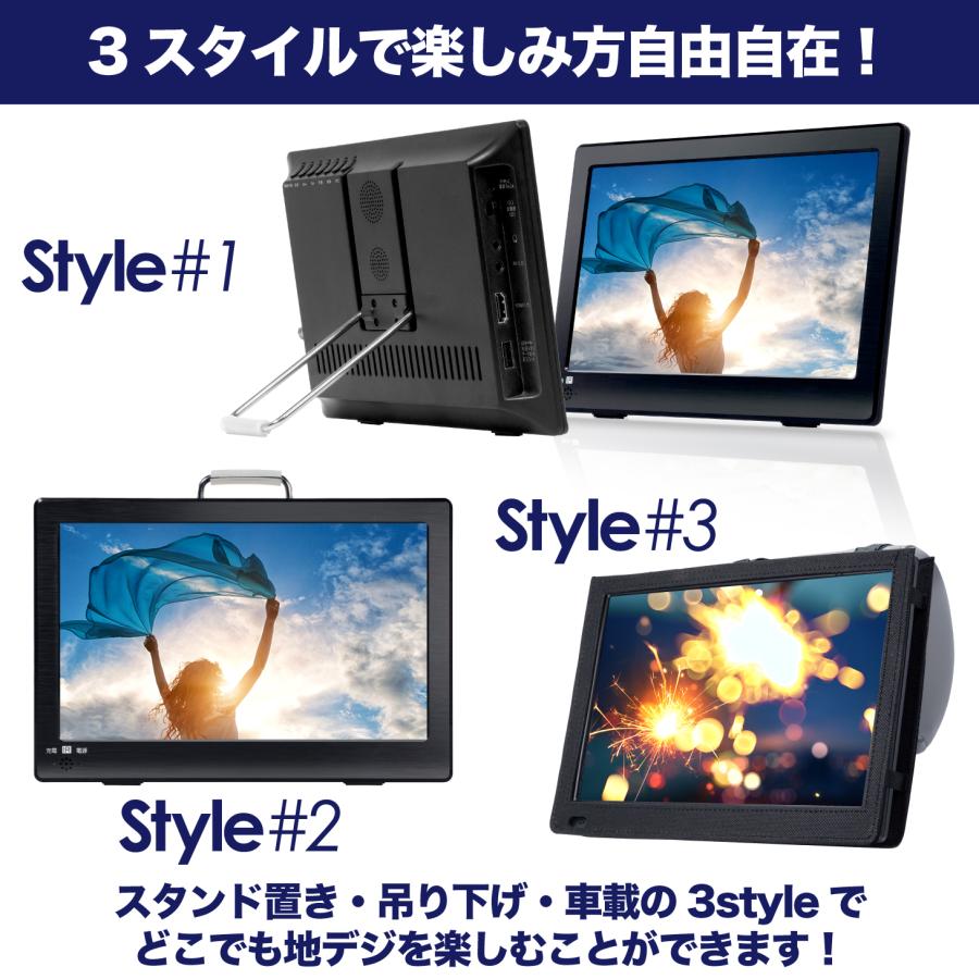 ポータブルテレビ 12.1インチ 地デジ録画機能 3WAY 3電源対応