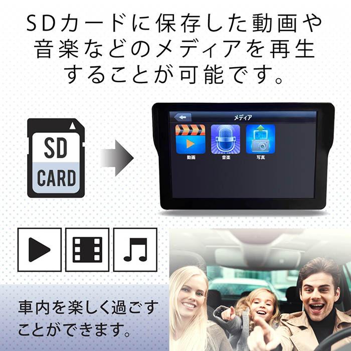 【美品】2025年度版 カーナビOT-N709N ワンセグポータブルナビ ポータブルナビ カーナビ 7インチ 2025年最新地図データ