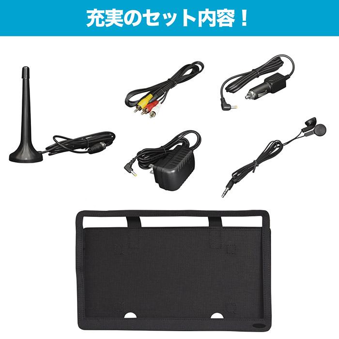 ポータブルテレビ 14インチ HDMI搭載 録画機能 ワンセグ フルセグ自動切替 14TV フルセグ・ワンセグの自動切替14インチ録画機能付き