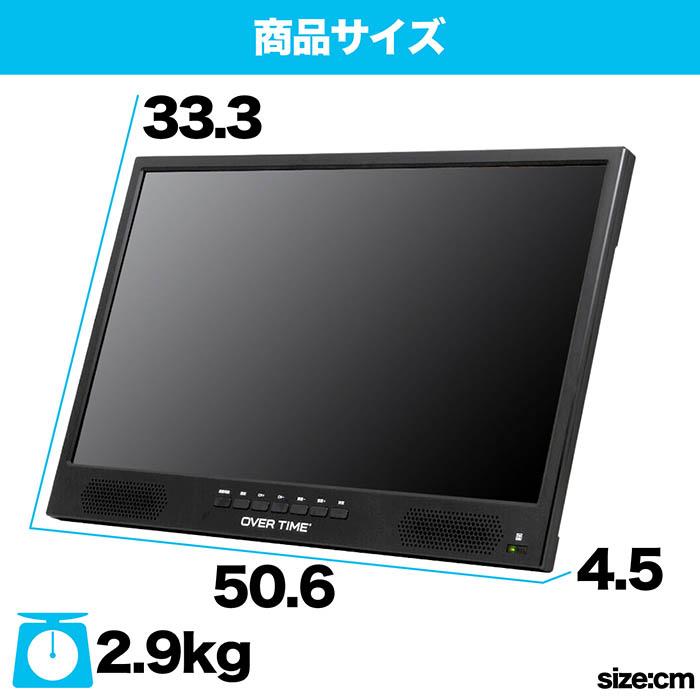 ポータブルテレビ 22V型 フルハイビジョン 録画機能付き HDMI