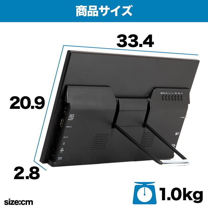 スマートテレビ 14インチ 地デジチューナー搭載 android 3電源対応 地デジ録画機能 地デジワンセグ自動切換  HDMI搭載 吊下げ使用 USBメモリー再生対応 OT-PST14｜tachibana-youhinten｜13