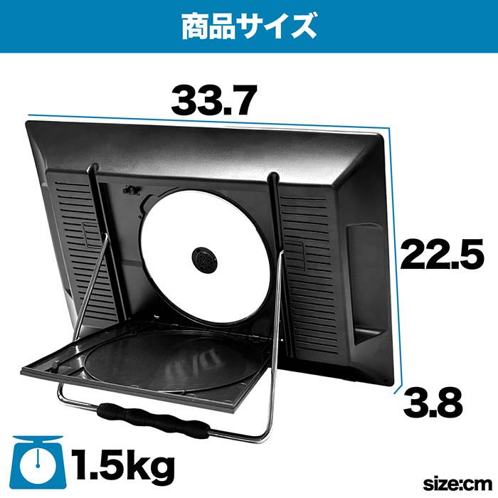 スマートテレビ 14インチ DVD搭載 android 3電源対応 地デジ録画