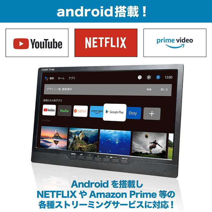 14インチ 液晶テレビ スマートテレビ　Android TV 地デジ内蔵フルセグ スマートテレビ 14インチ DVD搭載 android 3電源対応 地デジ録画
