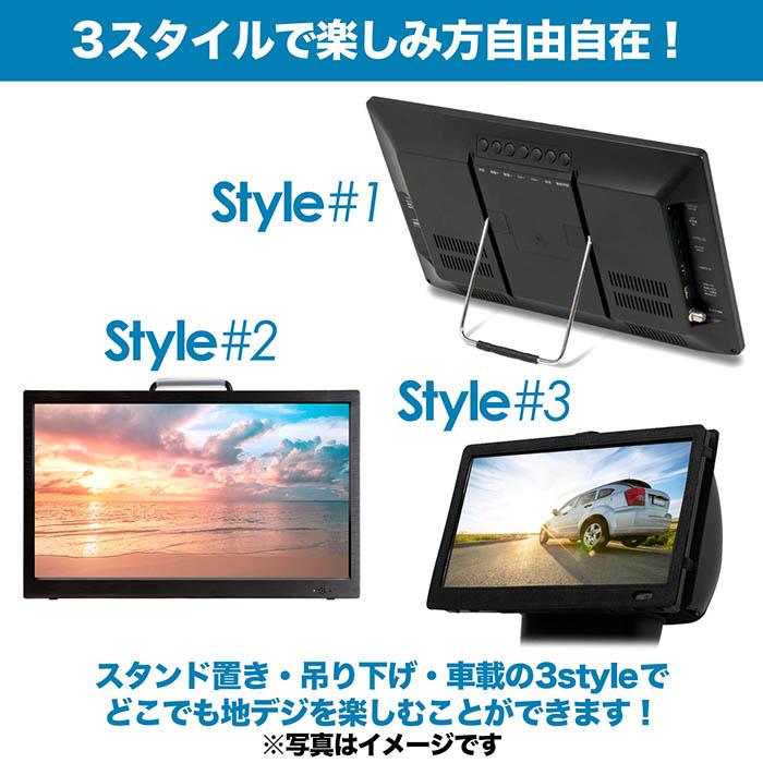 スマートテレビ 14インチ DVD搭載 android 3電源対応 地デジ録画