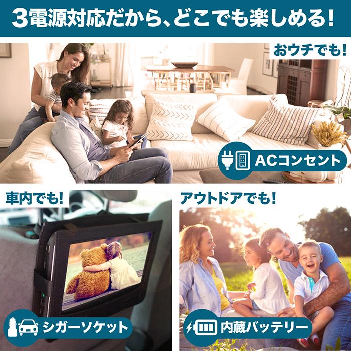 ポータブルテレビ 10.1インチ 地デジ録画機能 3電源対応 地デジワンセグ自動切換 HDMI搭載 自立スタンド 壁掛け 車載バッグ OT-PFT101TE｜tachibana-youhinten｜05