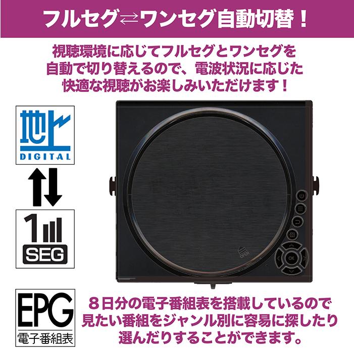 LEDプロジェクター 180インチ フルセグワンセグ自動切換 番組