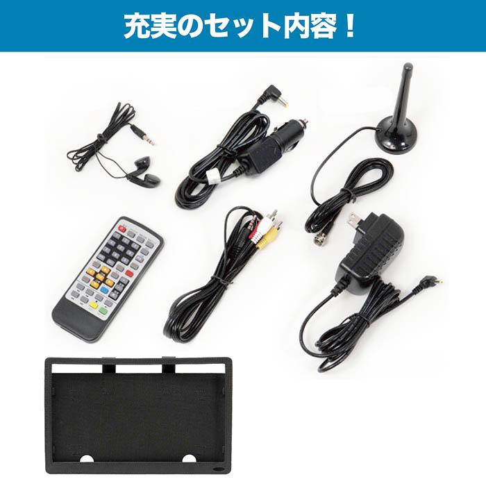 14インチ ポータブルテレビ フルセグ 3電源 録画 HDMI アンテナ付属 楽天市場】［再生品］ 14インチ 3電源対応 ポータブルテレビ