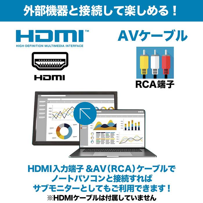 ポータブルテレビ 14インチ DVDプレーヤー搭載 地デジ録画機能 3