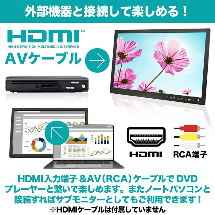 ポータブルDVDプレーヤー 19インチ 地デジ番組録画機能 3電源 ポータブルDVDプレーヤー 19インチ 地デジ番組録画機能 3電源