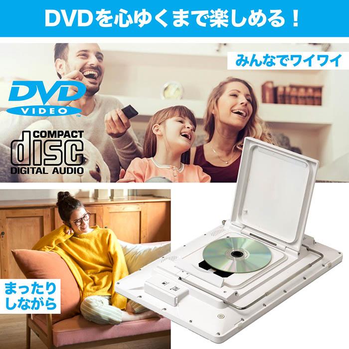 ポータブルDVDプレーヤー 14インチ 防水レベルIPX7 DVD/CD再生