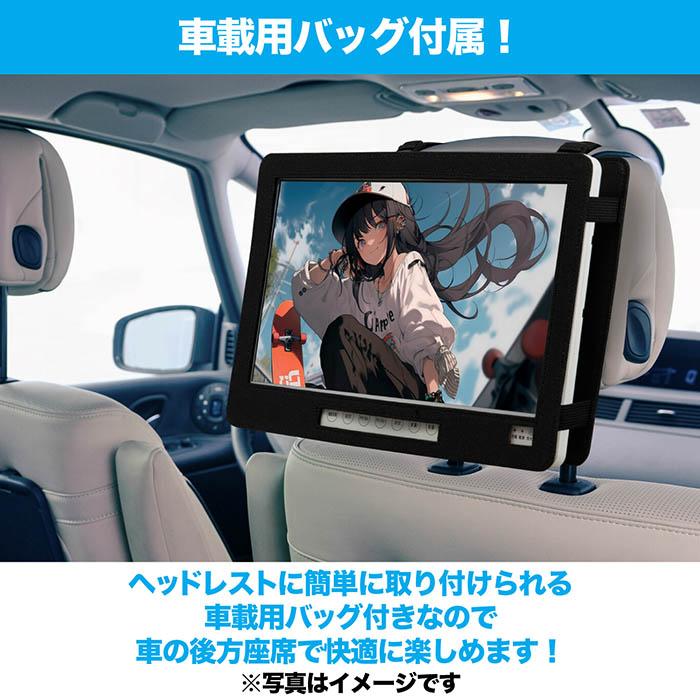 ポータブルDVDマルチプレイヤー　ワイド14インチ　ワンセグ&フルセグTV搭載 ベルソス 14.1インチ フルセグポータブルプレーヤー ［14.1V型