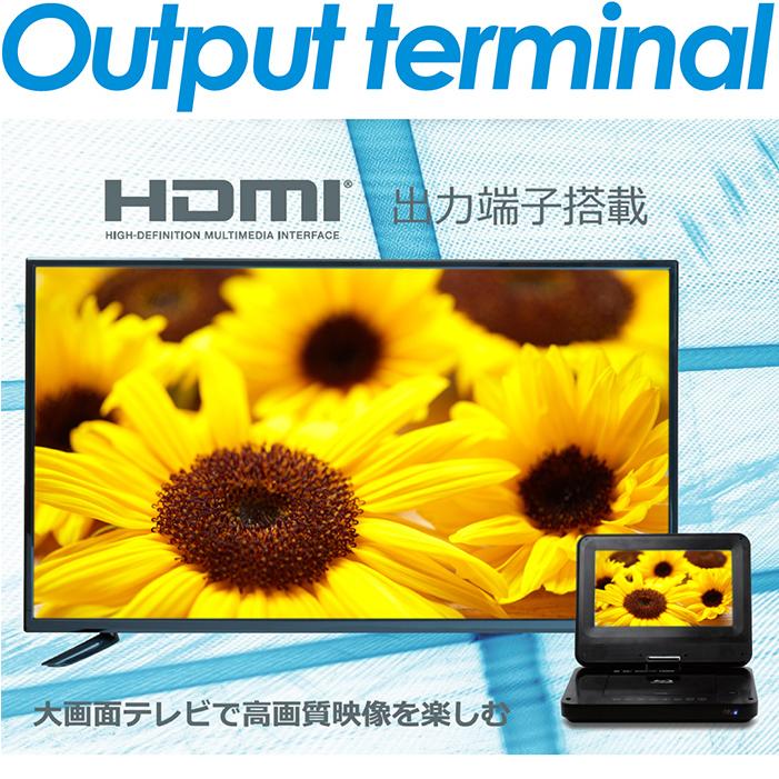 ポータブルブルーレイプレーヤー Blu-ray DVD 9インチ 3電源対応 180