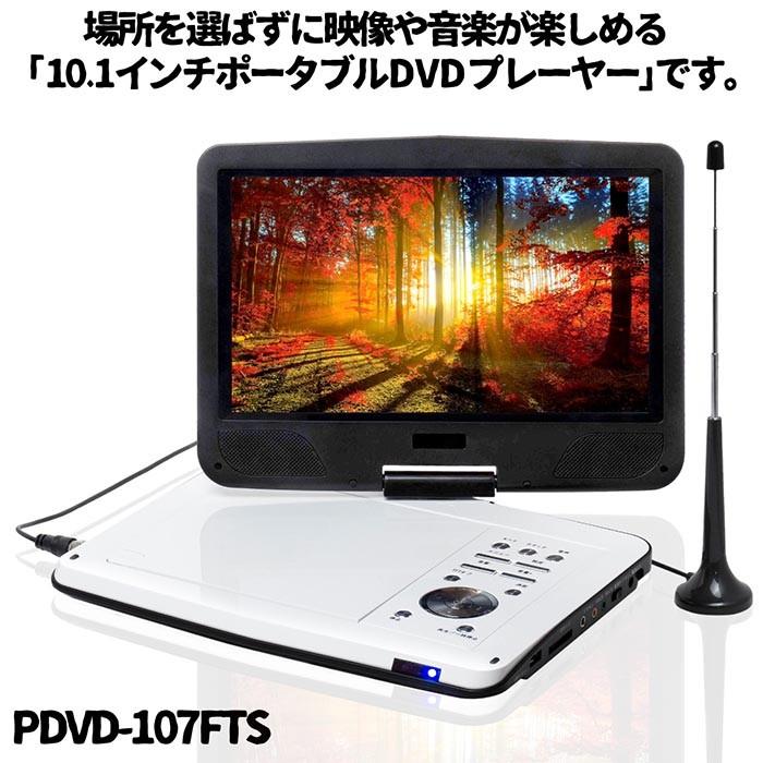 新品未使用:ポータブルDVDプレーヤー 10.1インチ 000000001667_bhxlo6Q.jpg