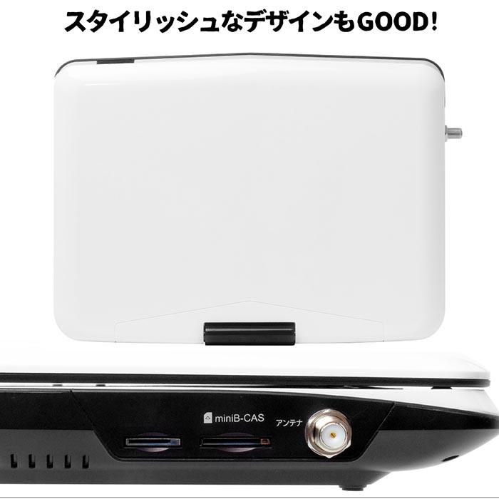 10.1型　ポータブルDVDプレーヤー 地デジ対応 内蔵バッテリー搭載 Amazon.co.jp: [東京Deco] 地デジ 10型 ポータブルDVDプレーヤー