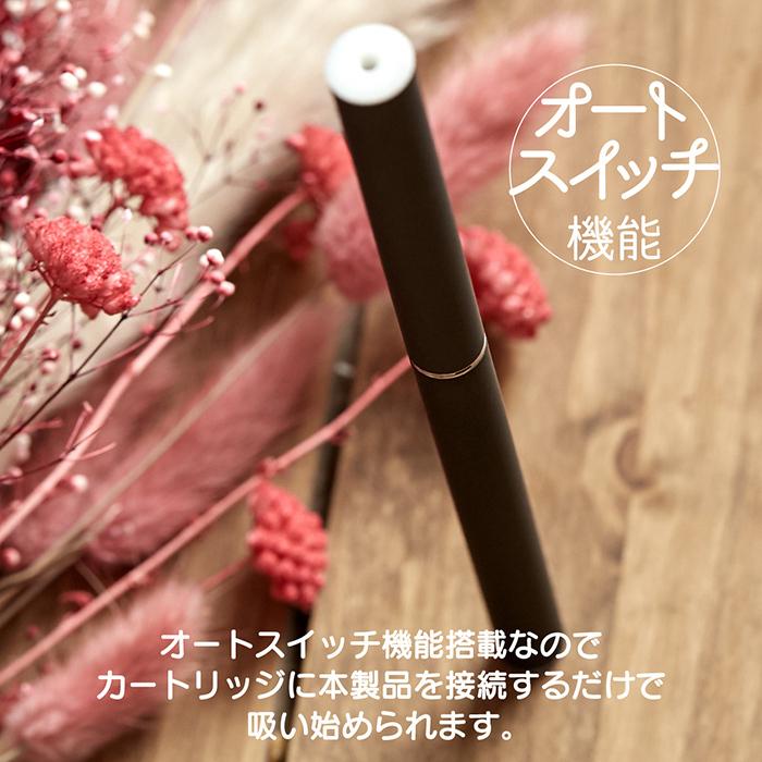 互換バッテリーキット MASTER MS-50 350mAh 500パフ USBチャージャー LED 水蒸気多め 味濃いめ 長く吸える 累計販売数1300本突破！ |  | 02
