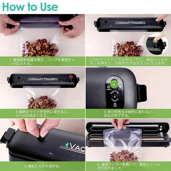 フードセーバー 家庭用真空パックマシーン 楽天市場】フードセーバー 真空パック器 V4880 FoodSaver 真空