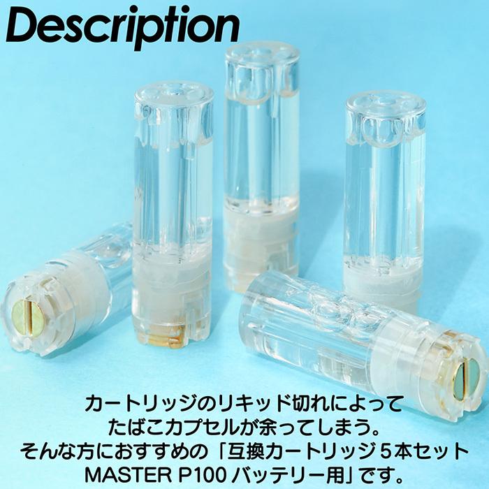 プルームテックプラス 互換カートリッジ 5本セット 9フレーバー 蒸気量多め 電子タバコ Ploomtech リキッド 送料無料 F Putecpl Kid 5 立花洋品店 通販 Yahoo ショッピング