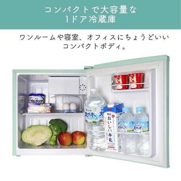 1ドア　レトロ　モダン　小型冷蔵庫　48L 美品 冷蔵庫 レトロデザイン 1ドア 冷凍冷蔵庫 冷凍室 ミニ サブ