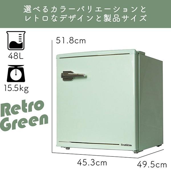 1ドア　レトロ　モダン　小型冷蔵庫　48L 美品 冷蔵庫 レトロデザイン 1ドア 冷凍冷蔵庫 冷凍室 ミニ サブ