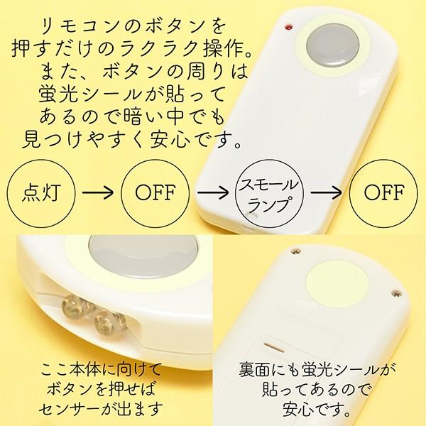 照明リモコン サンチャーヂII AK-201 お使いの照明がリモコン式に ワン  