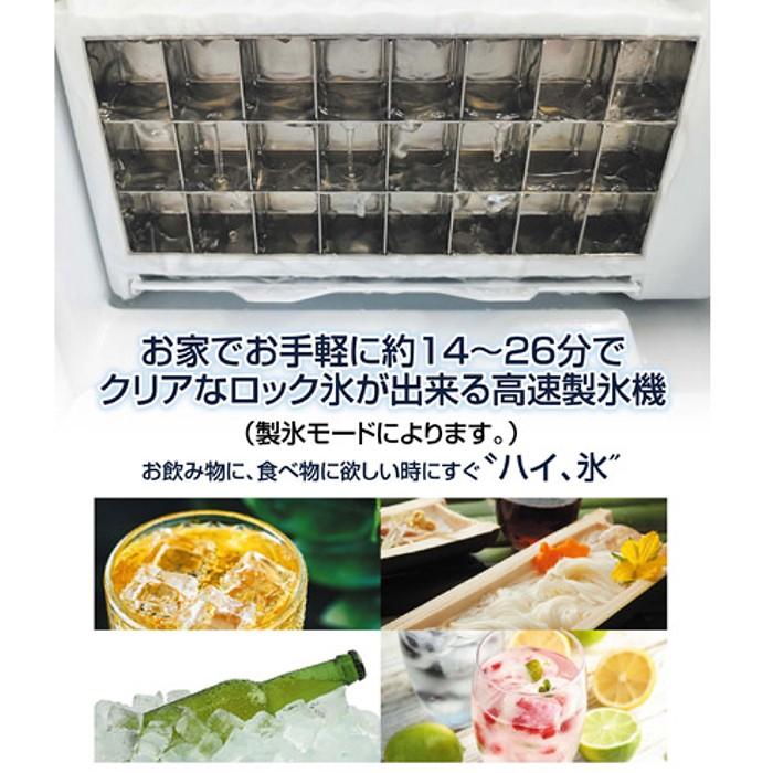 製氷機 高速アイスメーカー クリアロック 高速製氷14分 氷貯蔵量 製氷機 高速アイスメーカー クリアロック 高速製氷14分 氷貯蔵量