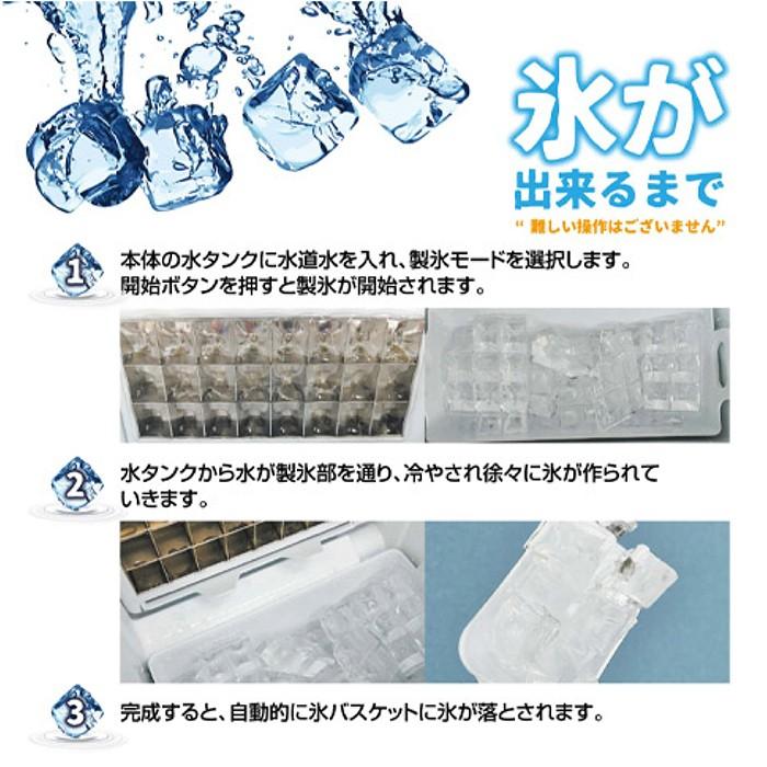 製氷機 高速アイスメーカー クリアロック 高速製氷14分 氷貯蔵量1.0kg 大型水タンク2.2L 13段階製氷モード切替可能 RM-100H｜tachibana-youhinten｜05