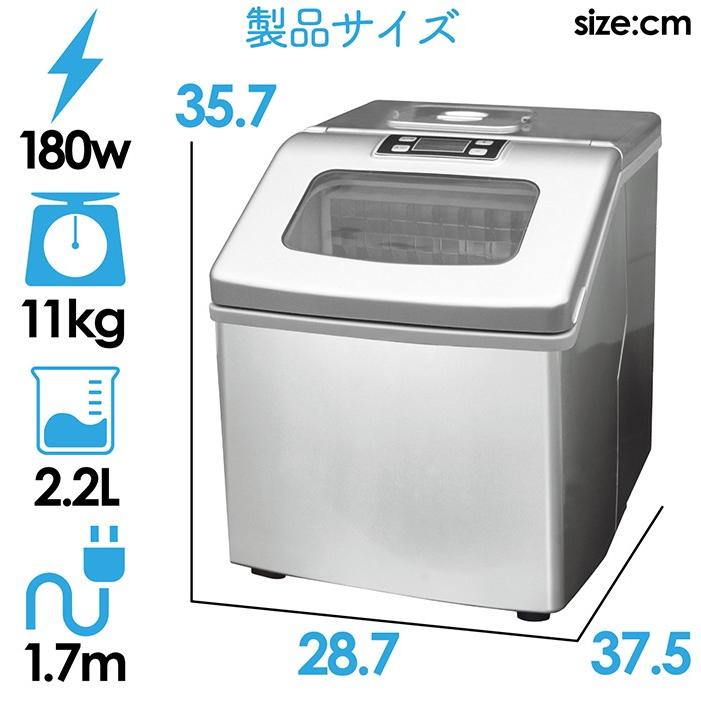 製氷機 高速アイスメーカー クリアロック 高速製氷14分 氷貯蔵量1.0kg 大型水タンク2.2L 13段階製氷モード切替可能 RM-100H｜tachibana-youhinten｜06