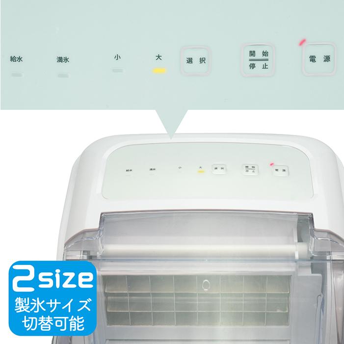 製氷機 ホームメイドアイスメーカーネオ 高速製氷25分 氷貯蔵量 製氷機 ホームメイドアイスメーカーネオ 高速製氷25分 氷貯蔵量