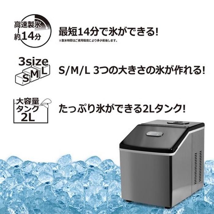 新品高速製氷機 家庭用 氷つくり機タンク容量2.0L 氷サイズ調節可能 Amazon.co.jp: 製氷機 家庭用 氷つくり機 Joy Pebble 小型製氷機
