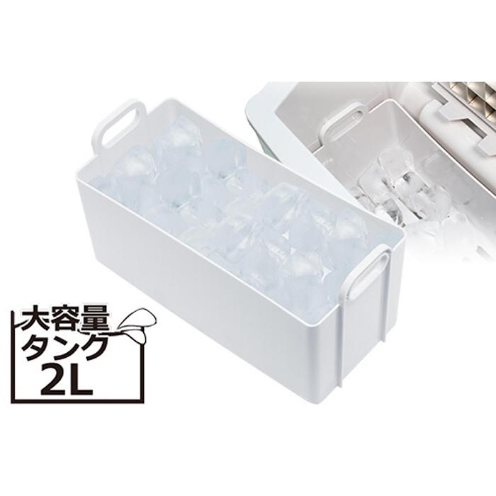 急速製氷機 コンパクト 2サイズ対応 1.5KG水タンク&0.5KG氷タンク 急速製氷機 コンパクト 2サイズ対応 1.5KG水タンク&0.5KG氷タンク