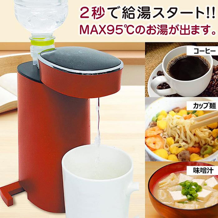 サーバー 給湯サーバー スーパー熱湯サーバーNEO ペットボトル 1L 2L 2