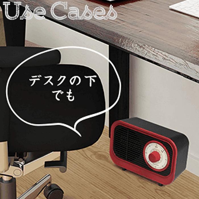 ファンヒーター セラミック ビンテージモデル 昭和レトロ かわいい