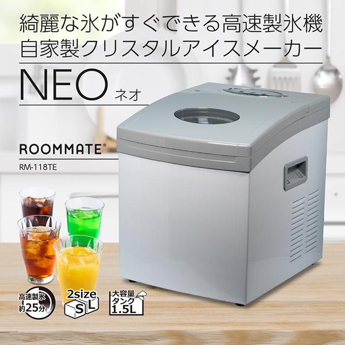 F180\"　ROOMMATE　自家製クリスタルアイスメーカー　RM-118TE Amazon | ROOMMATE 自家製クリスタルアイスメーカー EB-RM5800G