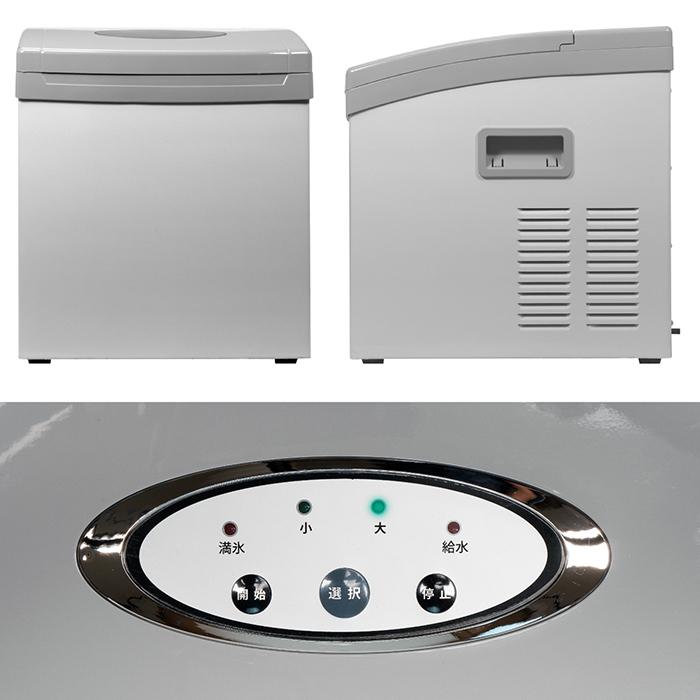 製氷機 クリスタルアイスメーカー クリスタルアイス 高速製氷 25分 氷