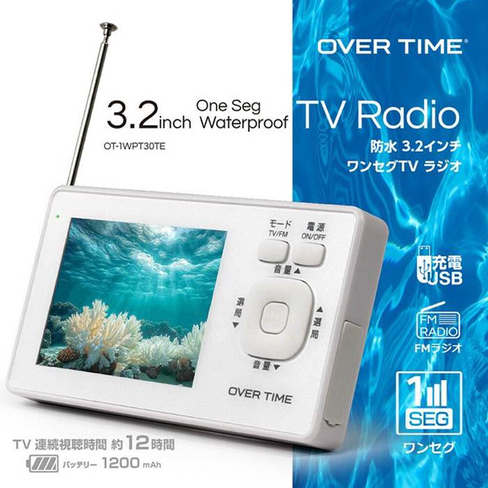 3台セット未使用品3.2インチ ワンセグテレビラジオ 3台セット未使用品3.2インチ ワンセグテレビラジオ 3.2インチ
