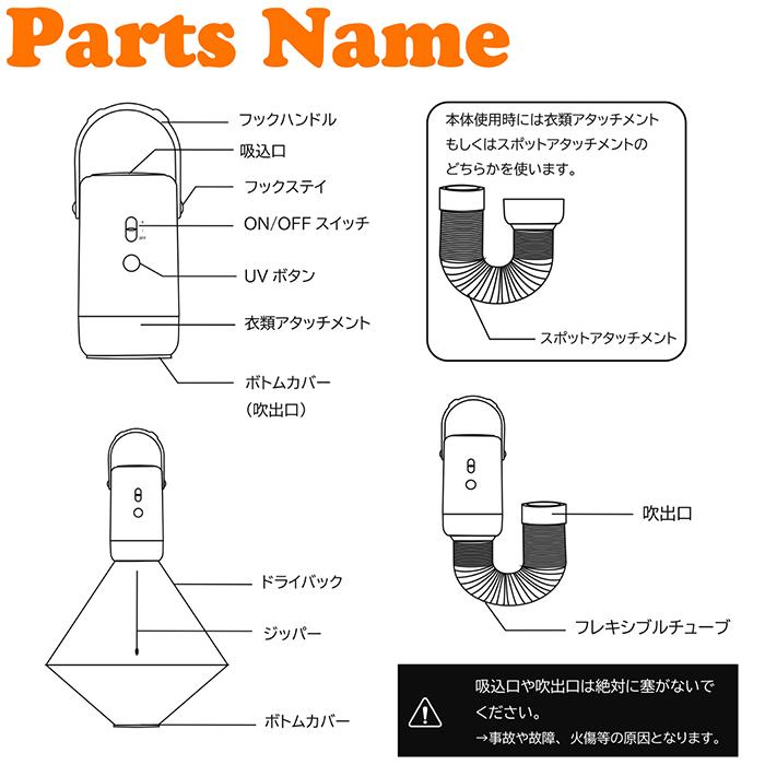 ヒーター スポットヒーター 乾燥機付き 75℃温風 UV温風 400W省エネ設計 衣類乾燥 布団乾燥 フレキシブルチューブ アタッチメント付き RM-206A｜tachibana-youhinten｜09