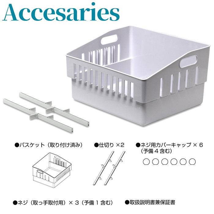 在庫処分セール 引き出し扉型 【No.2○】【引き出し扉型冷蔵庫