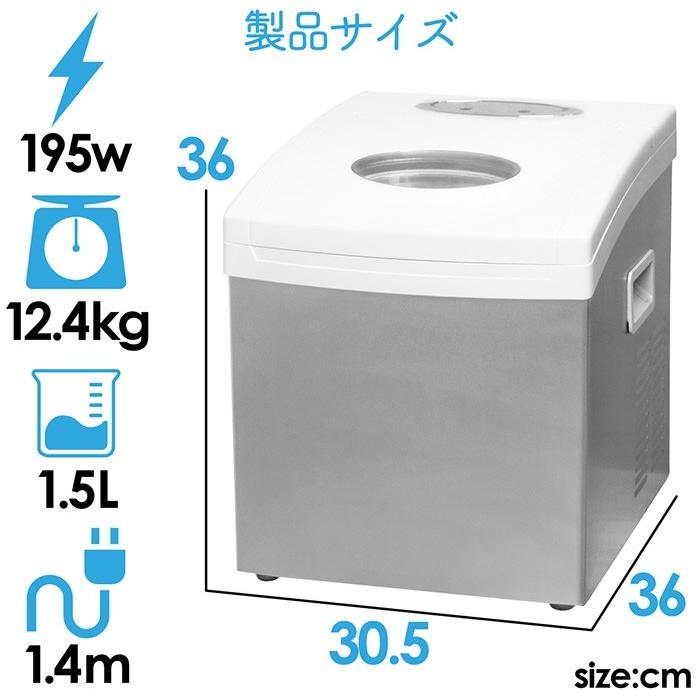 製氷機 アイスメーカー クリスタルアイスメーカー 美しい透明な氷 高速