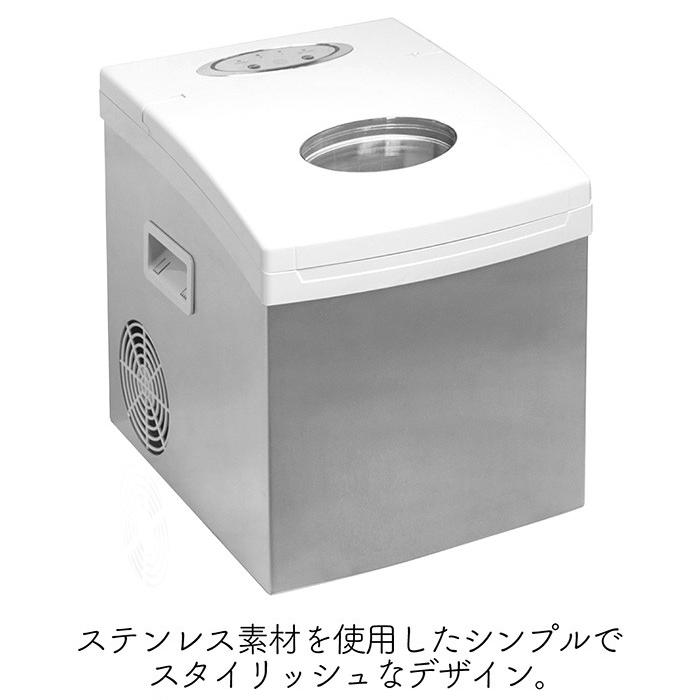 製氷機 アイスメーカー クリスタルアイスメーカー 美しい透明な氷 高速