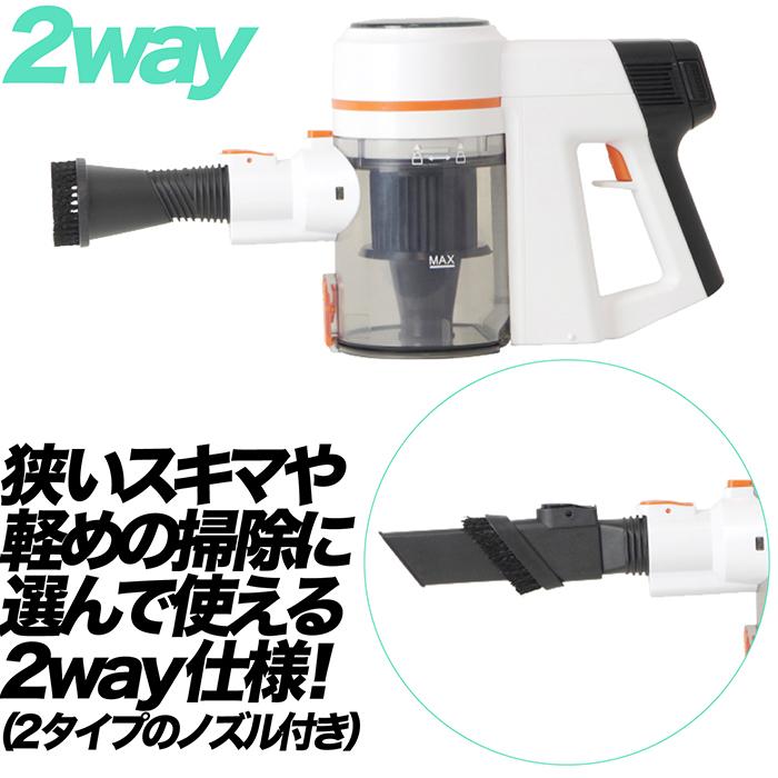 クリーナー サイクロンクリーナー ハンディ スティック 2WAY 吸引仕事 