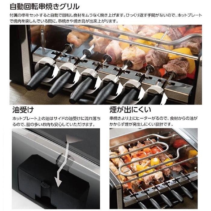 やふたろう　回しお肉焼き機 やふたろう 回しお肉焼き機 肉が回転!?最強の肉焼き