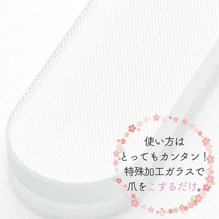 爪みがき SHINENAIL シャインネイル 爪磨き ガラス製 ネイルケア 爪みがき SHINENAIL シャインネイル 爪磨き ガラス製 ネイルケア